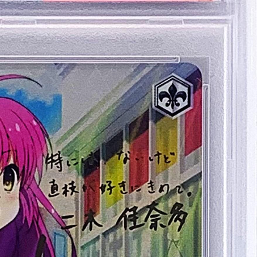 【PSA10】　LB/WE18-30SP　“なんでもない日常”佳奈多