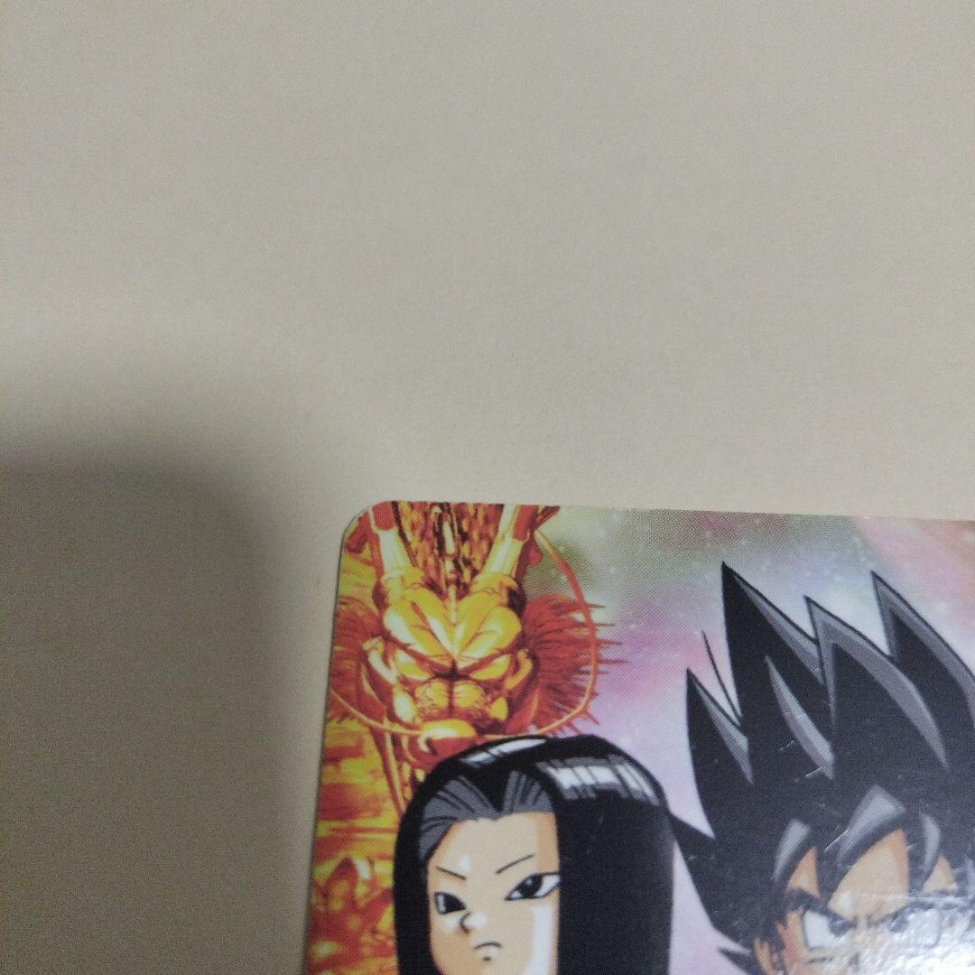 ドラゴンボールヒーローズ　アバターカード　Vジャンプ　当選品　シリアル悟空　限定