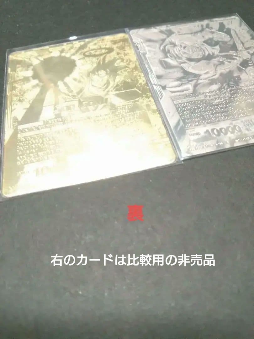海外限定　ドラゴンボール超カードゲーム　CSファイナル　金プレート　美品