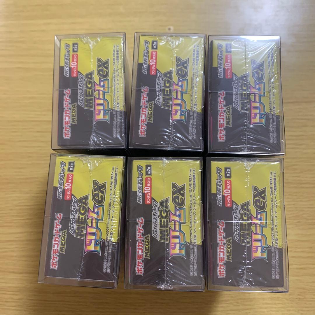 MEGAドリームex 未開封 BOX シュリンク付き 6BOXセット
