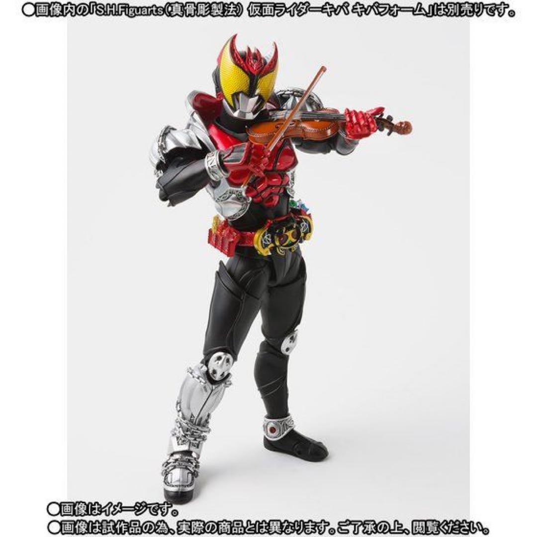 マシーンキバオプション　仮面ライダー,真骨彫製法　仮面ライダー,フィギュアーツ