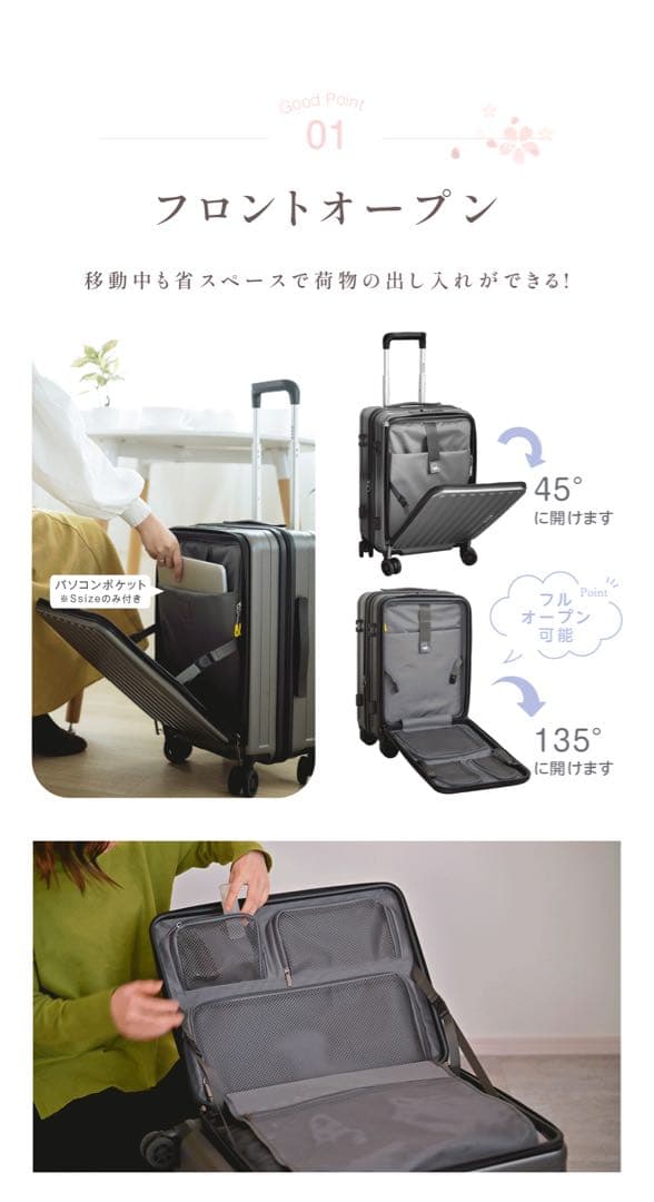 ★キャリーケース★Ｌサイズ★新品未使用★多機能★大容量(116L)