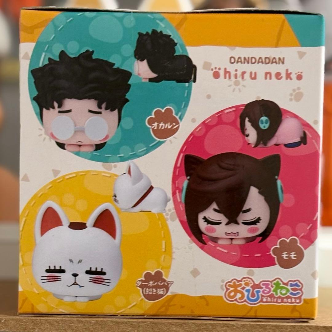 ダンダダン ターボババア mOH!ment おひるねこ きゅるみー ３種セット