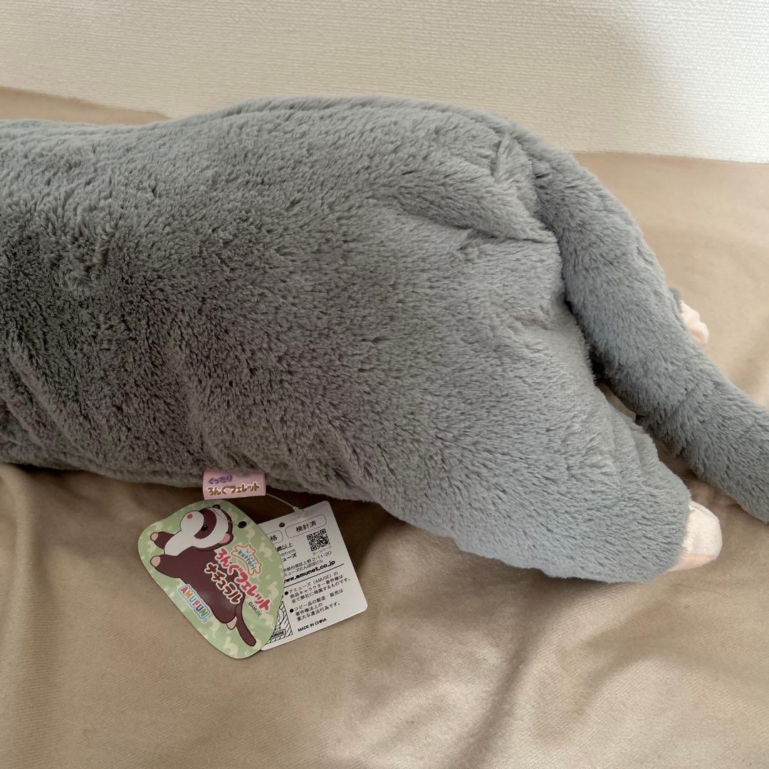 くったりろんぐフェレットナチュラル3体セット