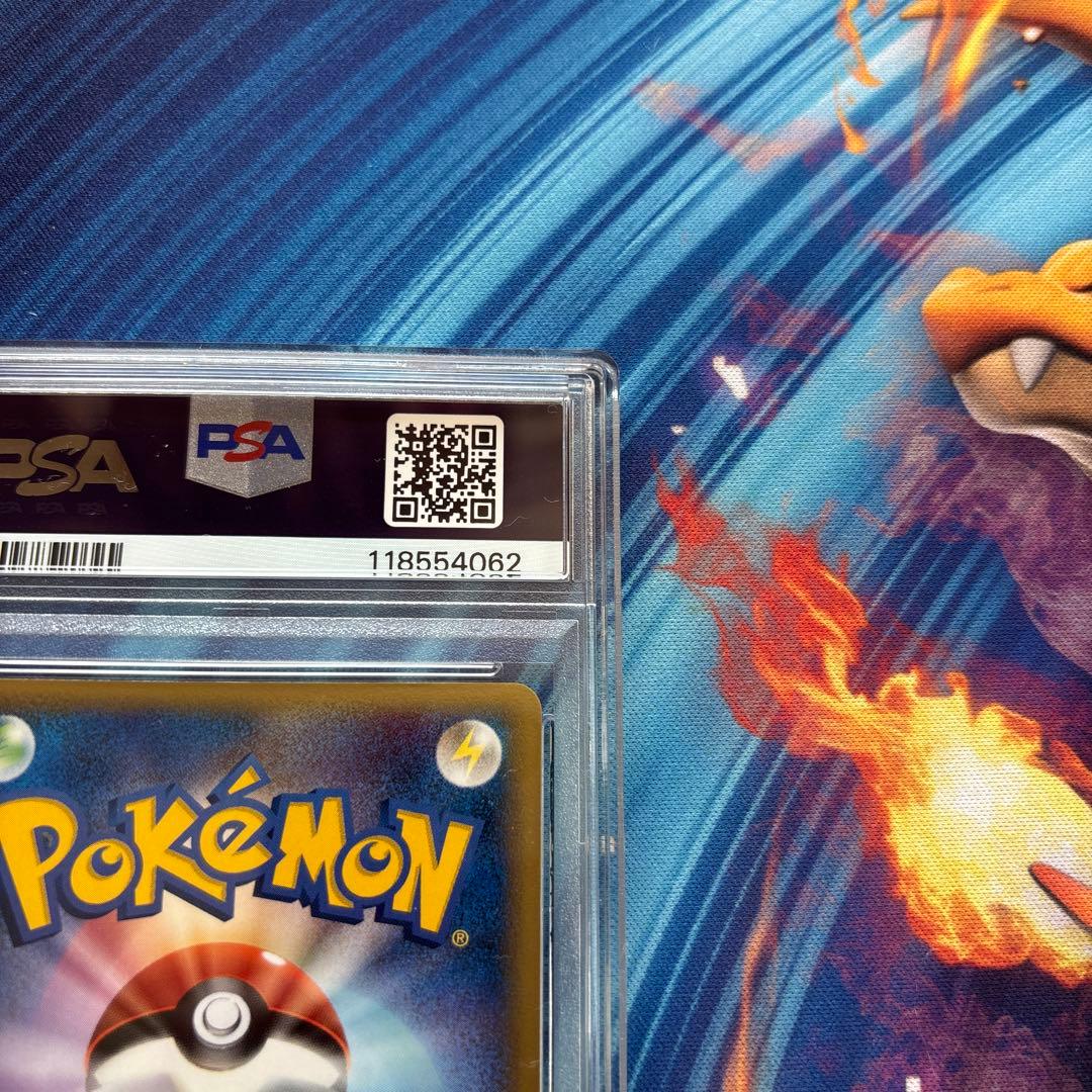 ポケカ　レックウザ　デルタ種　ホロンの幻影　PSA8