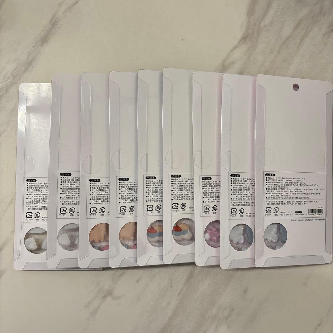 専用です。BONBON DROP シール 9枚セット
