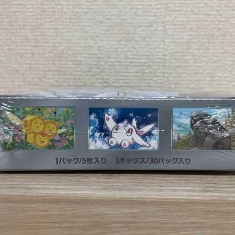【シュリンク付き】スノーハザード BOX