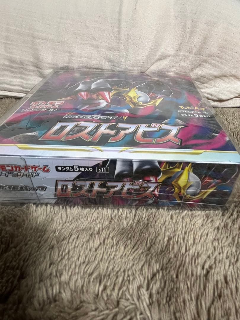 おまけつき未開封シュリンク付きロストアビス BOX
