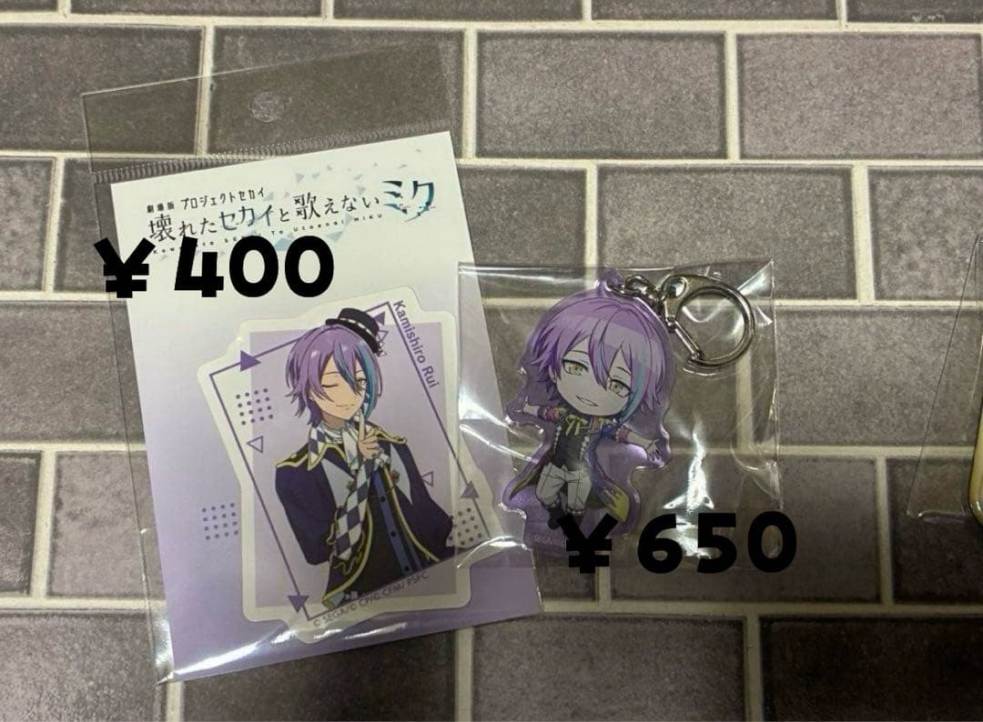 プロセカ 神代類 まとめ売り