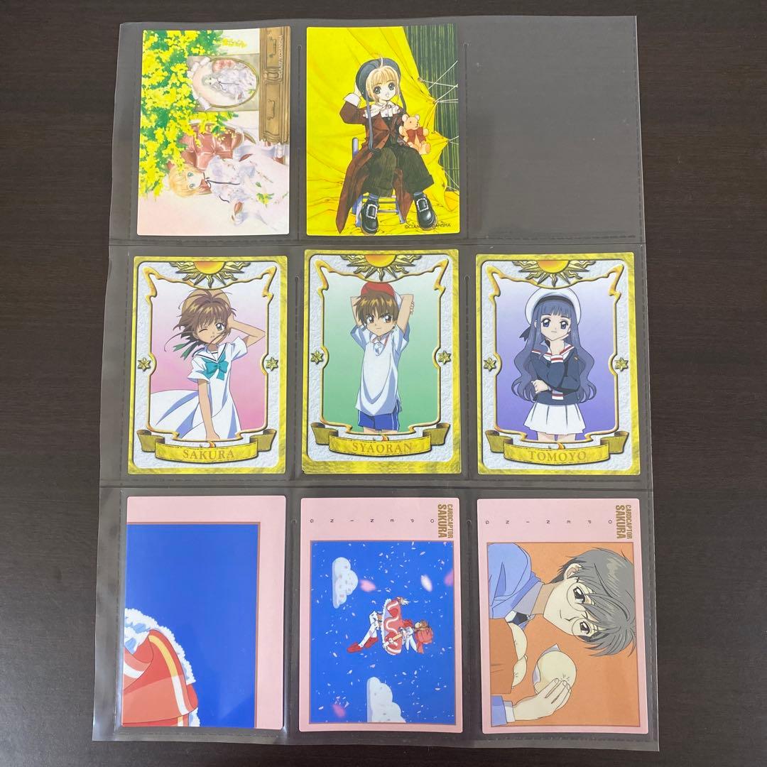 カードキャプターさくら カード まとめ売り 計31枚 被りなし