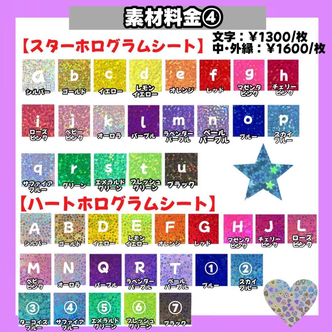 うちわ文字 文字パネル 連結うちわ文字 ネームボード カンペうちわ