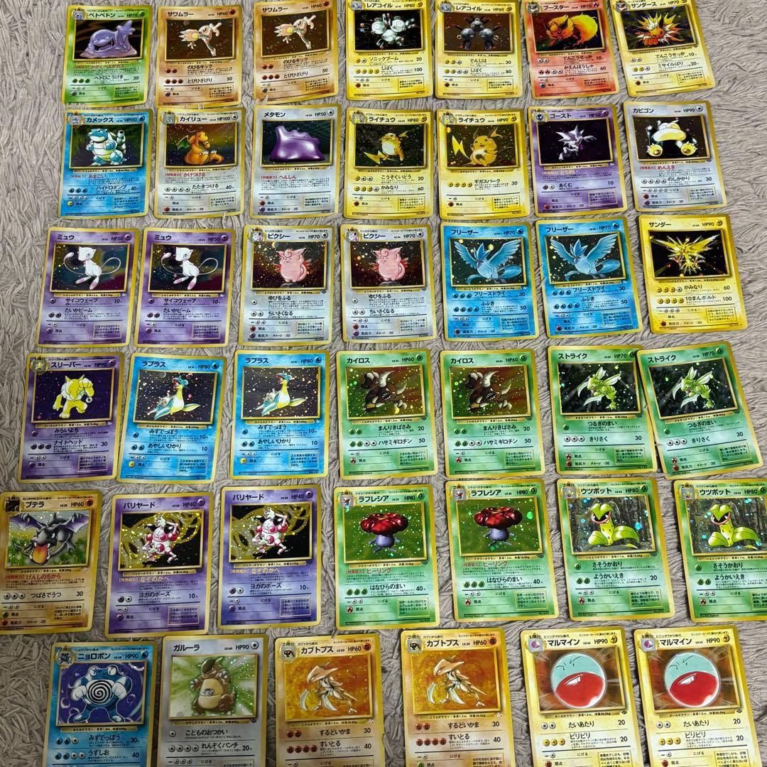 ポケモンカード 旧裏面 キラ 大量 まとめ売り