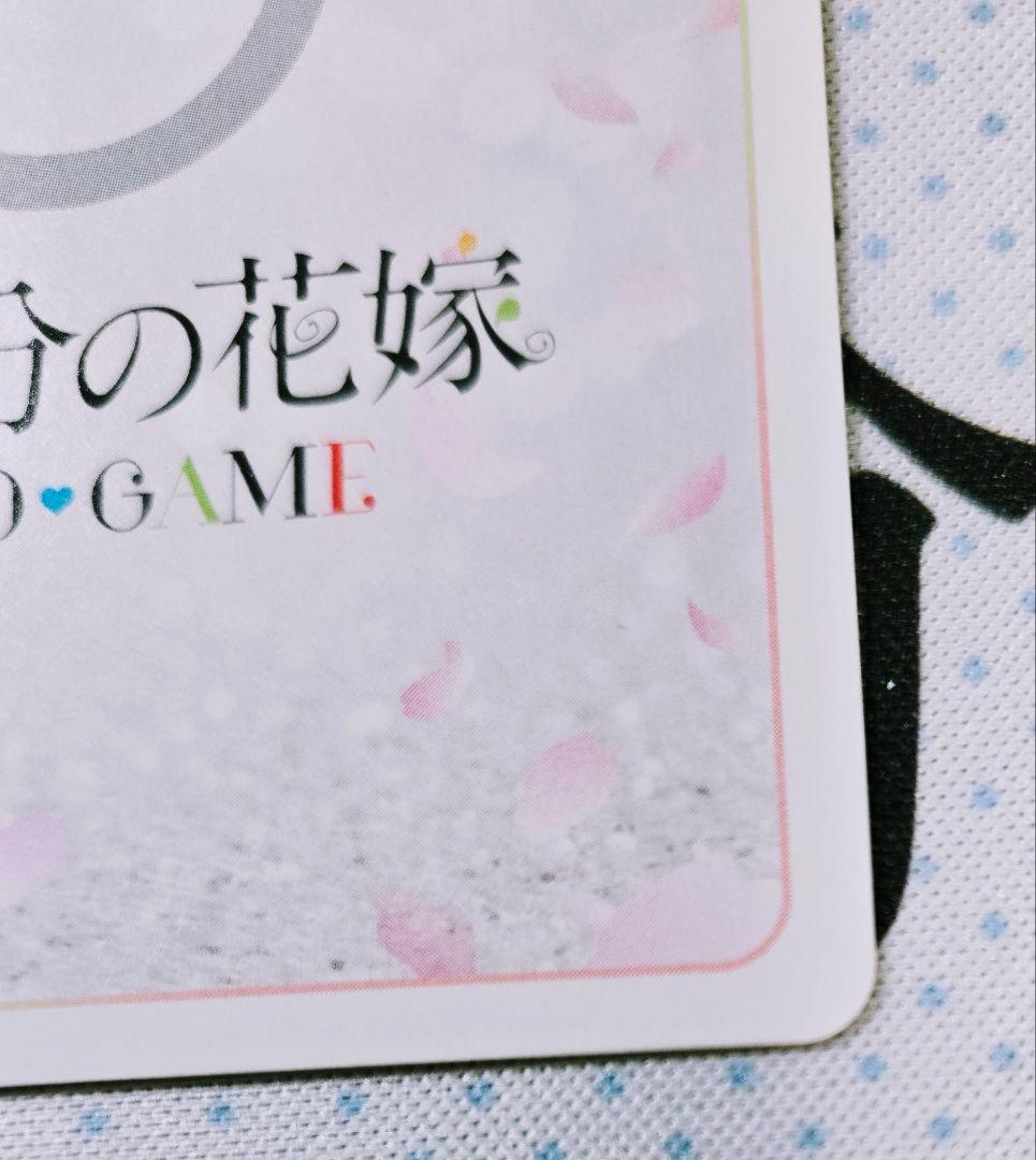【最終値下げ・おまけ付き】五等分の花嫁　偶然のない夏休み　五月　sssp