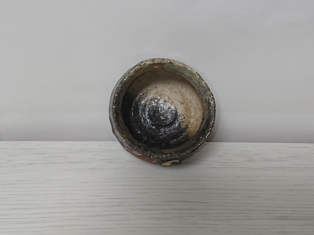 渡辺愛子 伊賀 ぐい呑