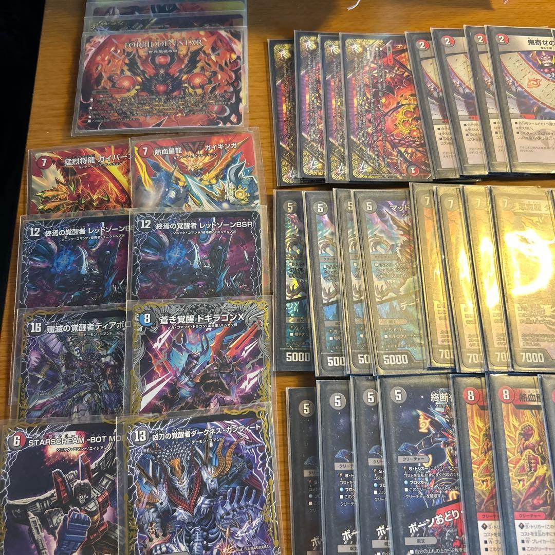 デュエマ 本格構築 【赤黒ドルマゲドン】 デッキ＆二重スリーブ