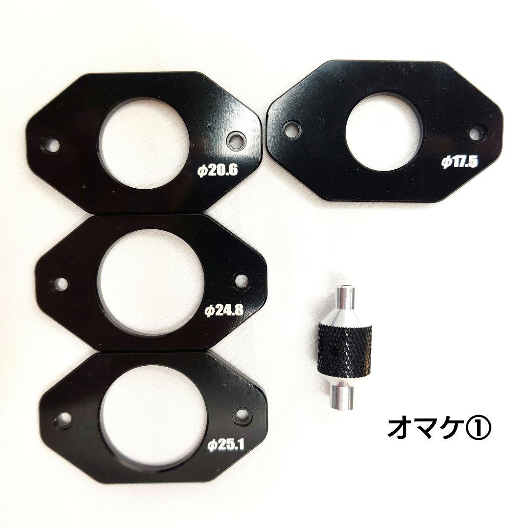 【生産終了品】　ミニ四駆　エクスクルーシヴ　ツールセット　ブラック+オマケ