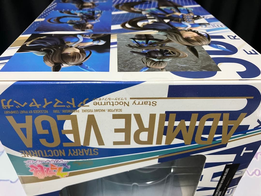 【未開封】ウマ娘 プリティーダービー 1/7スケールフィギュア アドマイヤベガ