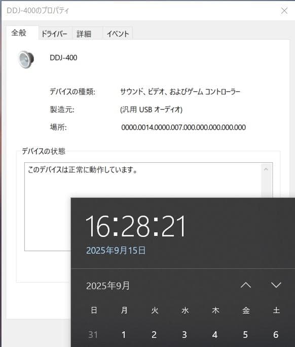 【動作確認済】Pioneer パフォーマンスDJコントローラー DDJ-400