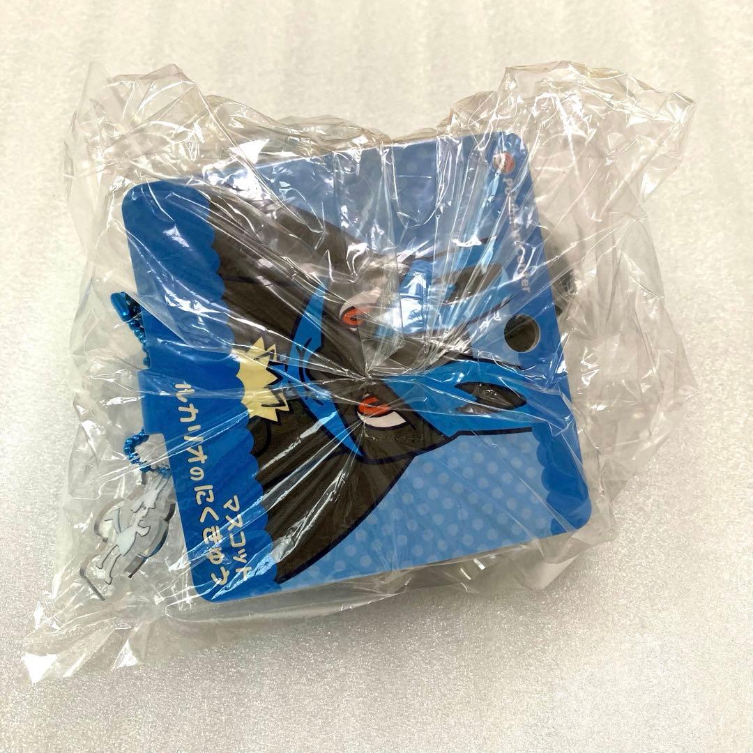 ポケモンセンター ルカリオ にくきゅうマスコット ぬいぐるみ キーホルダー