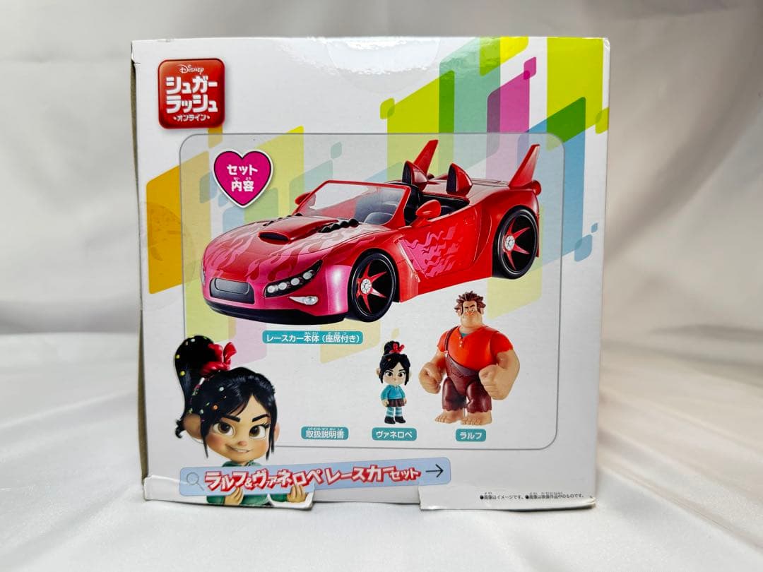 BANDAI ラルフ＆ヴァネロペレースカーセット【新品未開封】匿名取引送料込み①