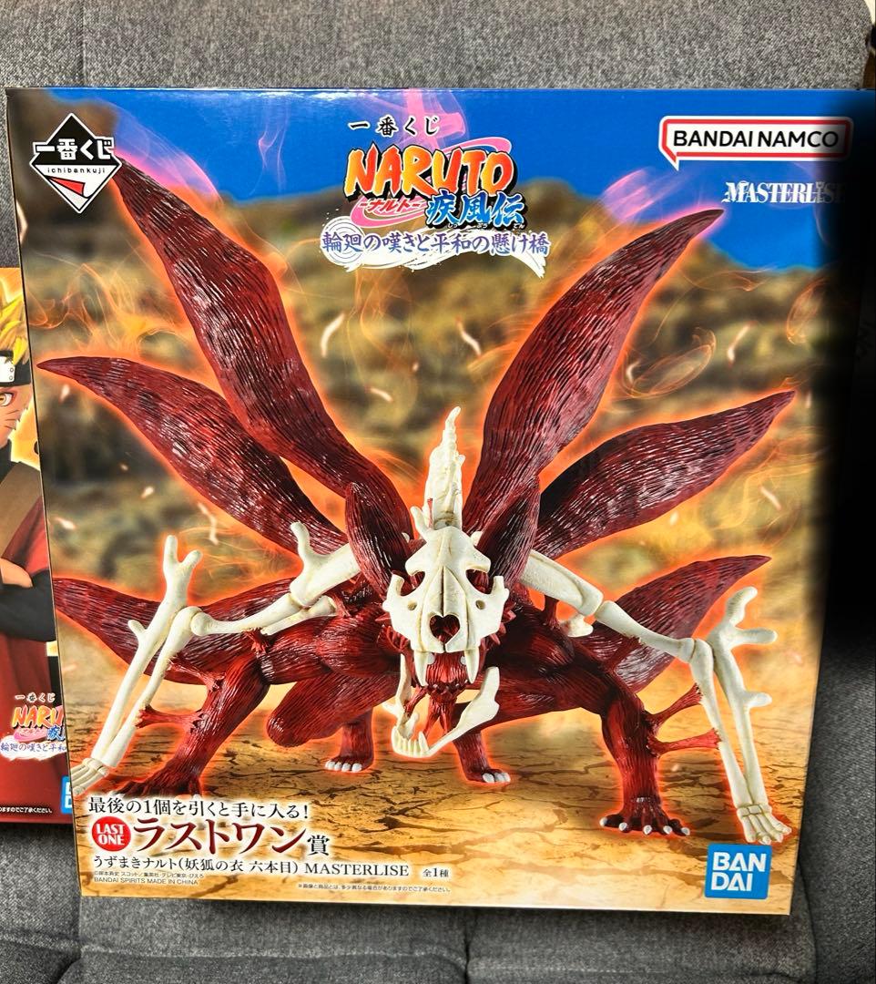 一番くじ NARUTO フィギュアまとめ売り バラ売り可