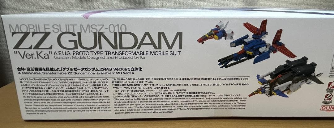 【未使用】機動戦士ガンダムZZ ダブルゼータガンダム Ver.Ka 1/100