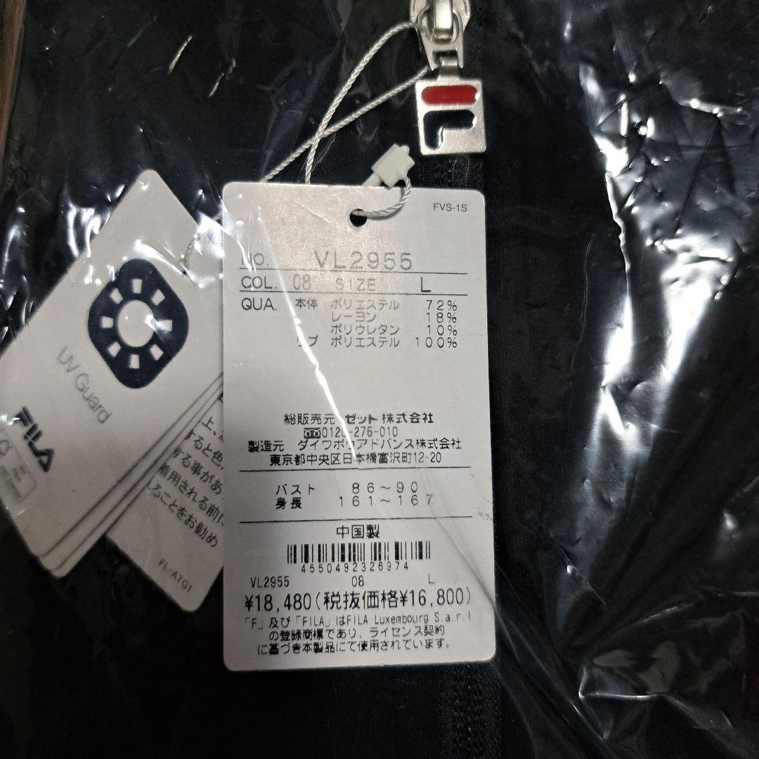 FILA テニスウェア フルジップアップパーカー L 長袖 フィラ