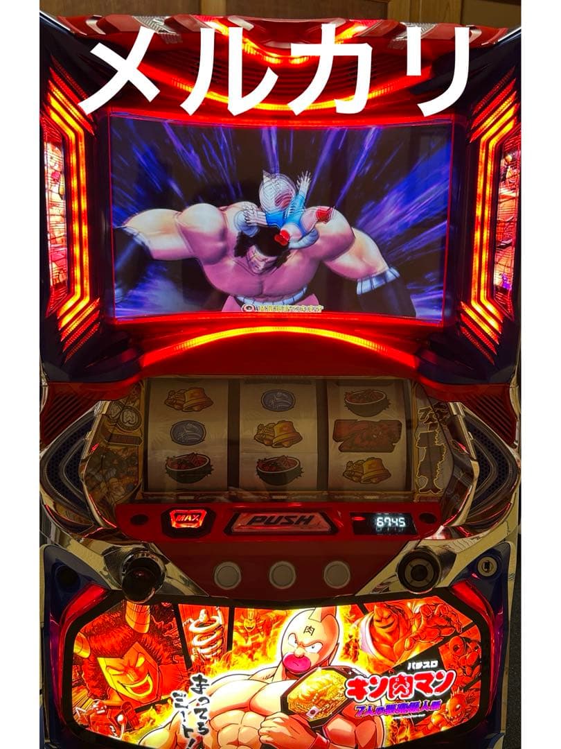Lスマスロキン肉マン4データカウンター対応ユニット付き‼️最終価格‼️