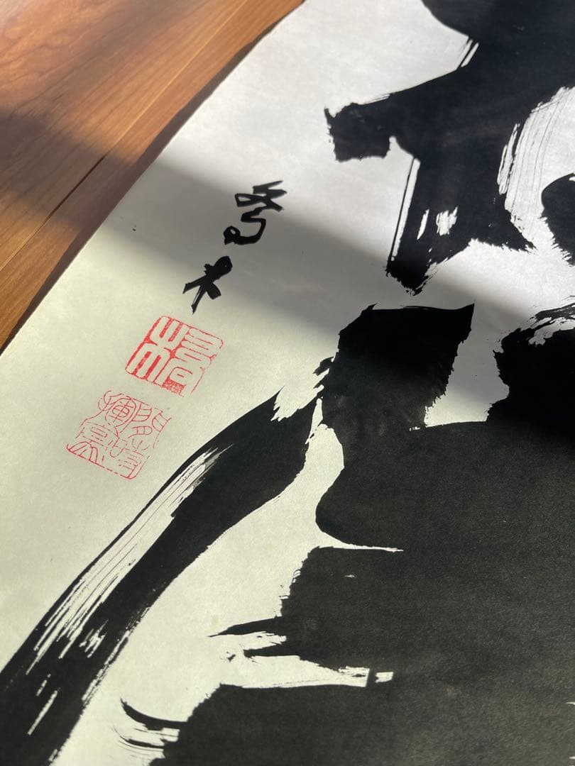 ◇◆香木書松涛 掛け軸