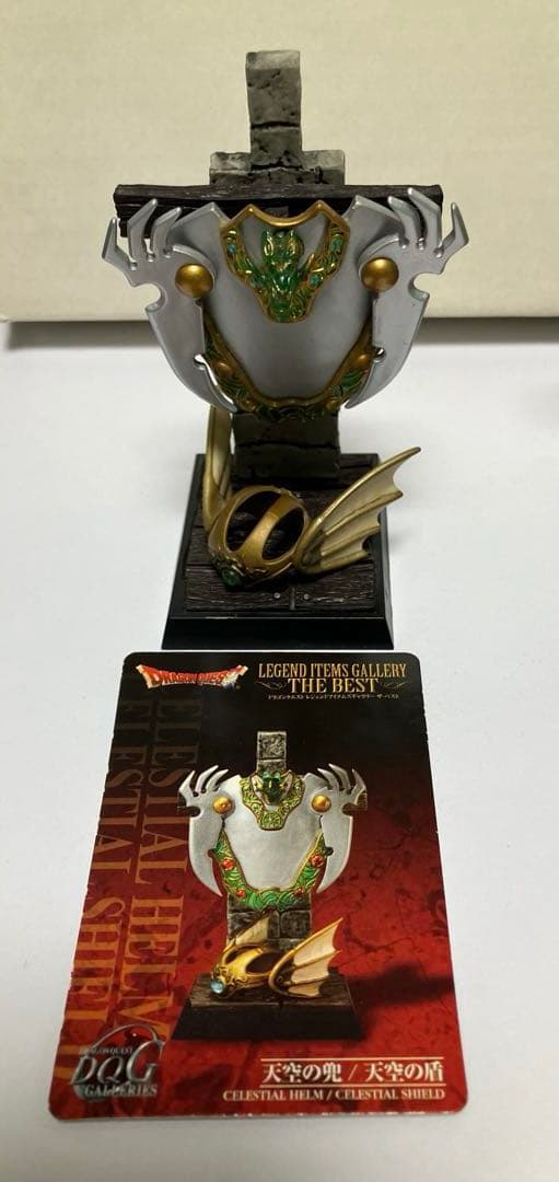 ドラゴンクエスト　レジェンドアイテムズギャラリー　５セット