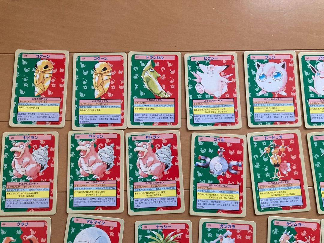 希少！トップサン ポケモンカード まとめ売り43枚34種
