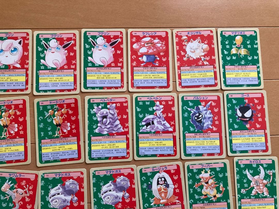 希少！トップサン ポケモンカード まとめ売り43枚34種
