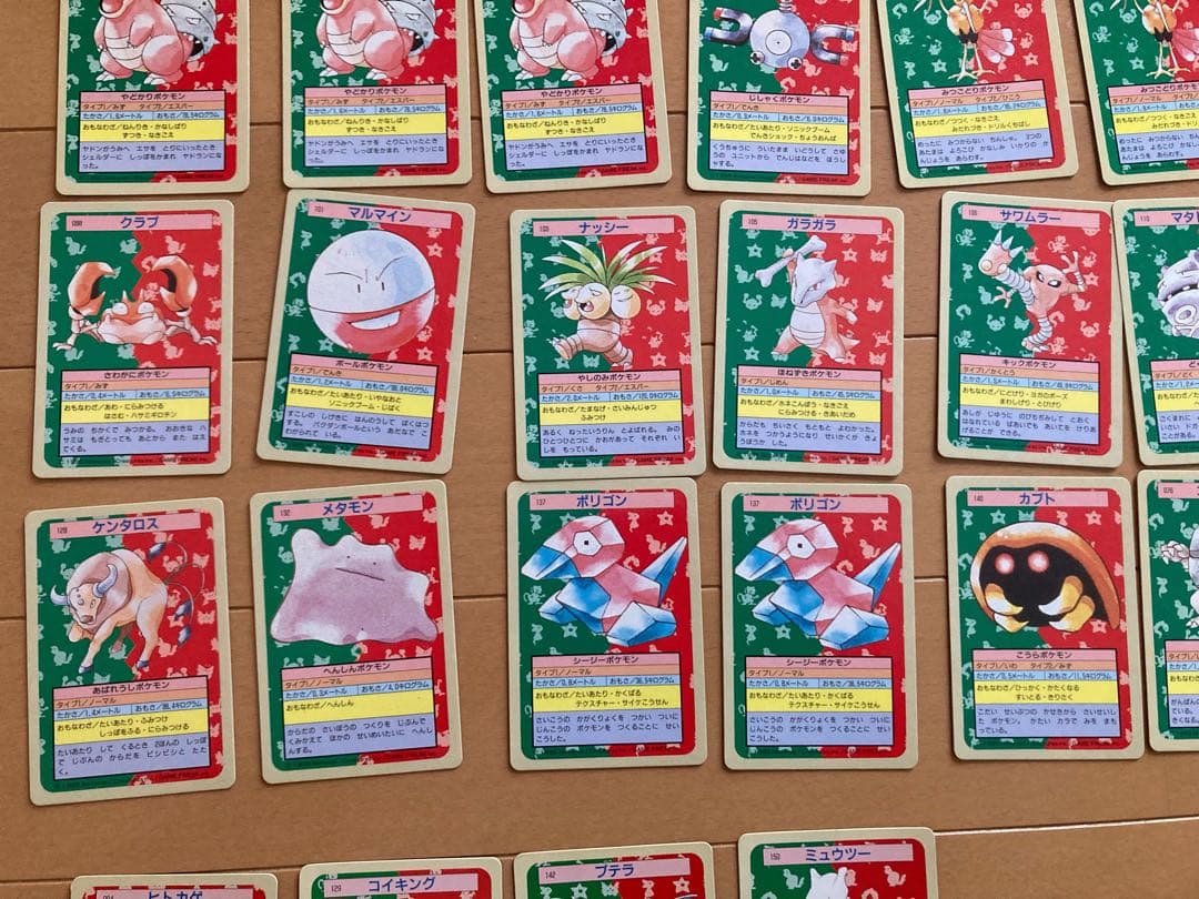 希少！トップサン ポケモンカード まとめ売り43枚34種