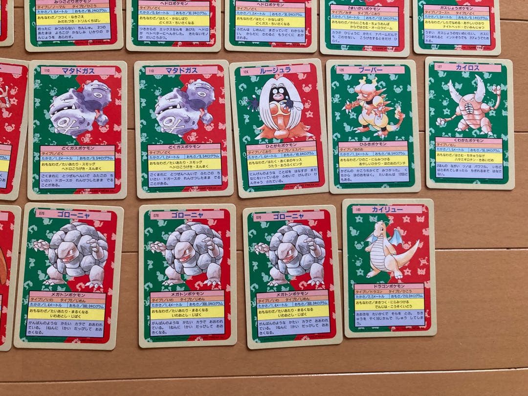 希少！トップサン ポケモンカード まとめ売り43枚34種