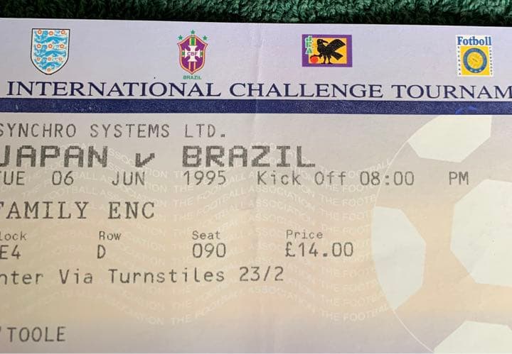 '95 Japan vs Brazil グディソンパーク(リバプール)