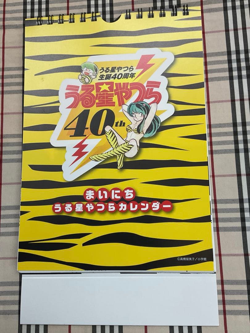 うる星やつら　40周年記念セット　　高橋留美子　　コレクション　　1703