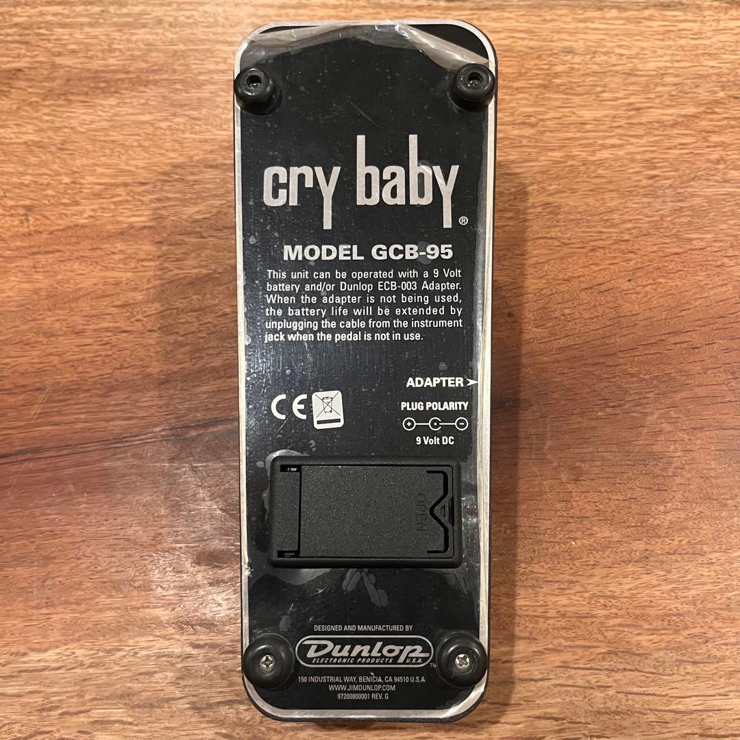 CRY BABY クライベイビー GCB95 ワウペダル 2
