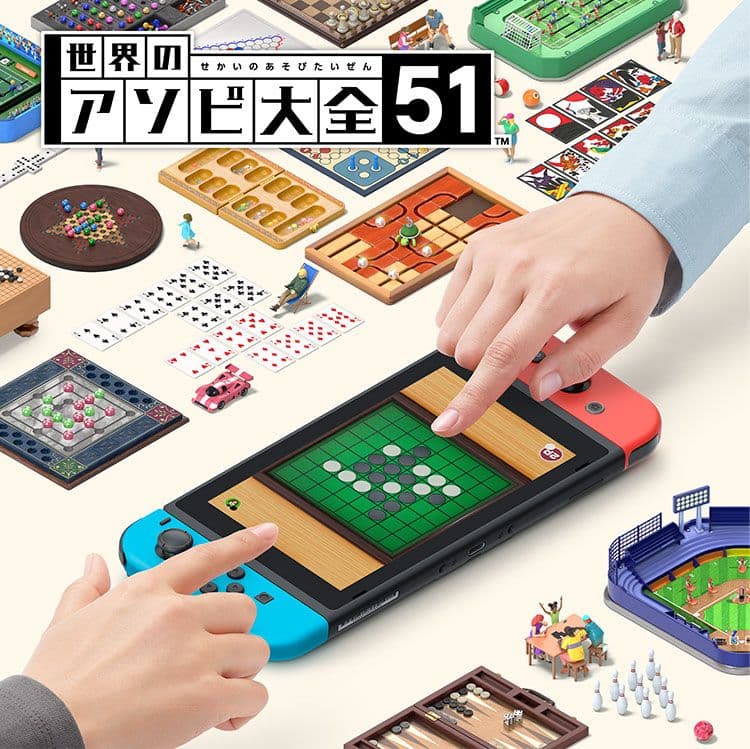 Switchとその他ソフト気軽にコメント来てね