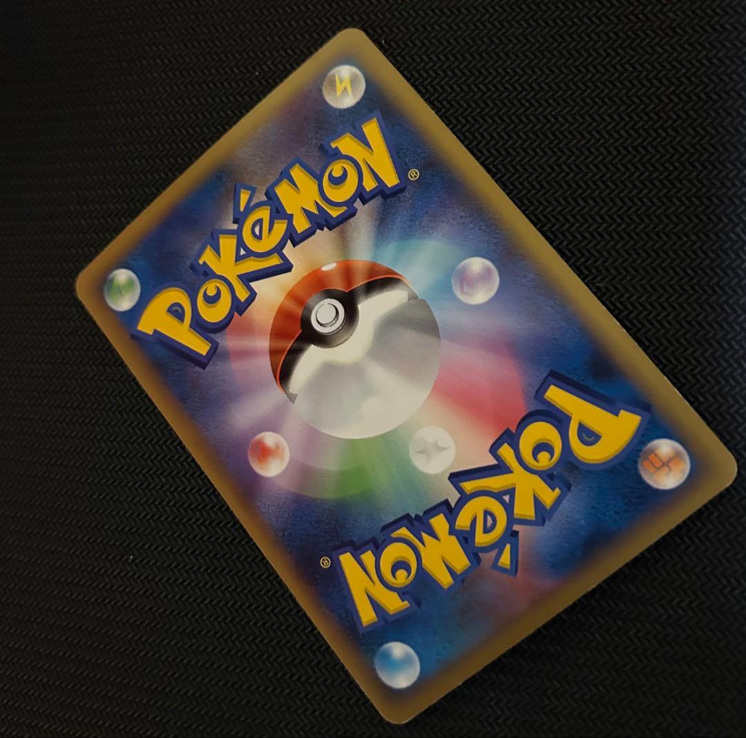 ポケモンカード　バンギラス　グレート　ミラー　アンリミ　レジェンド