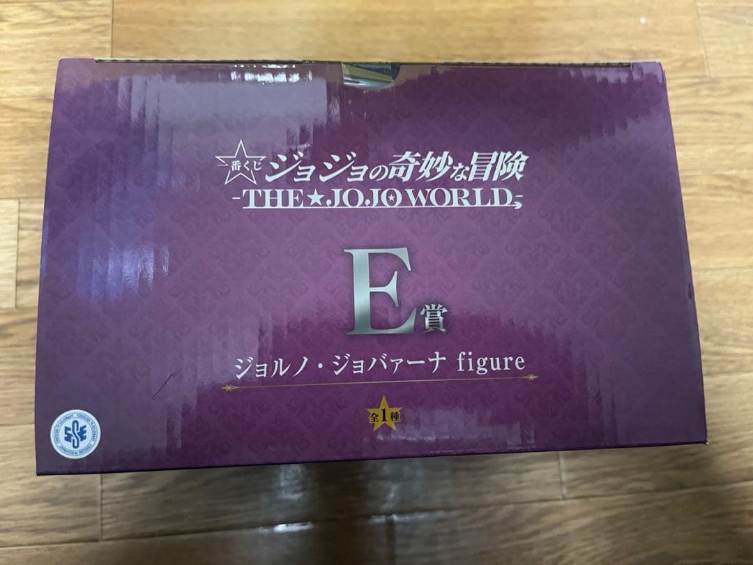 一番くじジョジョワールド　ジョルノ・ジョバァーナ　No.3、No.5セット