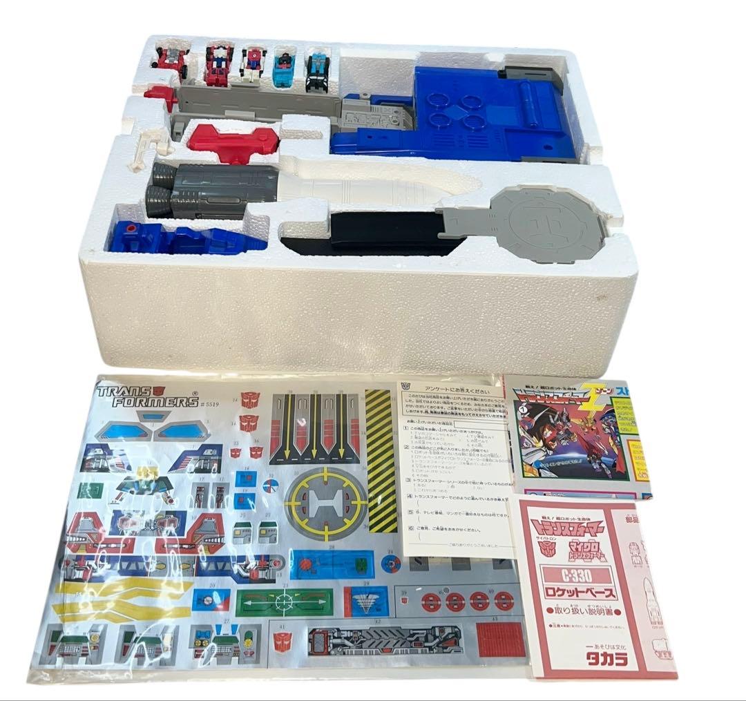 デッドストック　未使用品　トランスフォーマー　ロケットベース