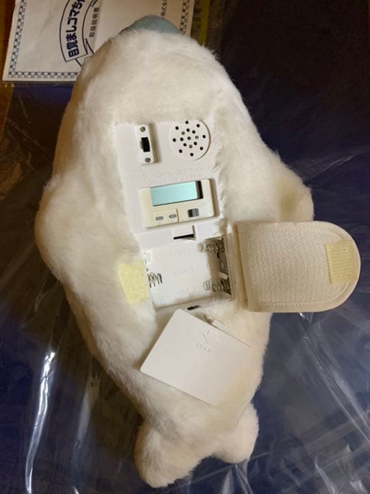 激レア目覚ましゴマちゃん ぬいぐるみ 少年アシベ 江崎グリコ懸賞当選品