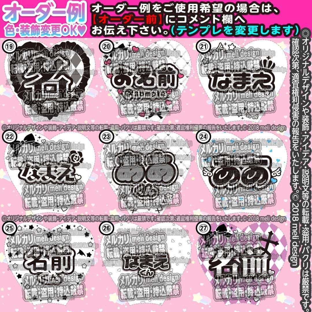 ༞✧꒰ঌ⋈ライブ・ツアーの準備に♡ラキンブレシート オーダー⋈໒꒱✧༞/22
