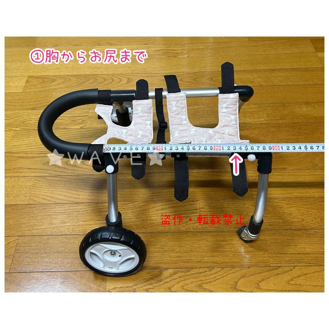 saki♡　犬用車椅子　犬の歩行器　小型犬用車いす　犬の車いす　歩行補助