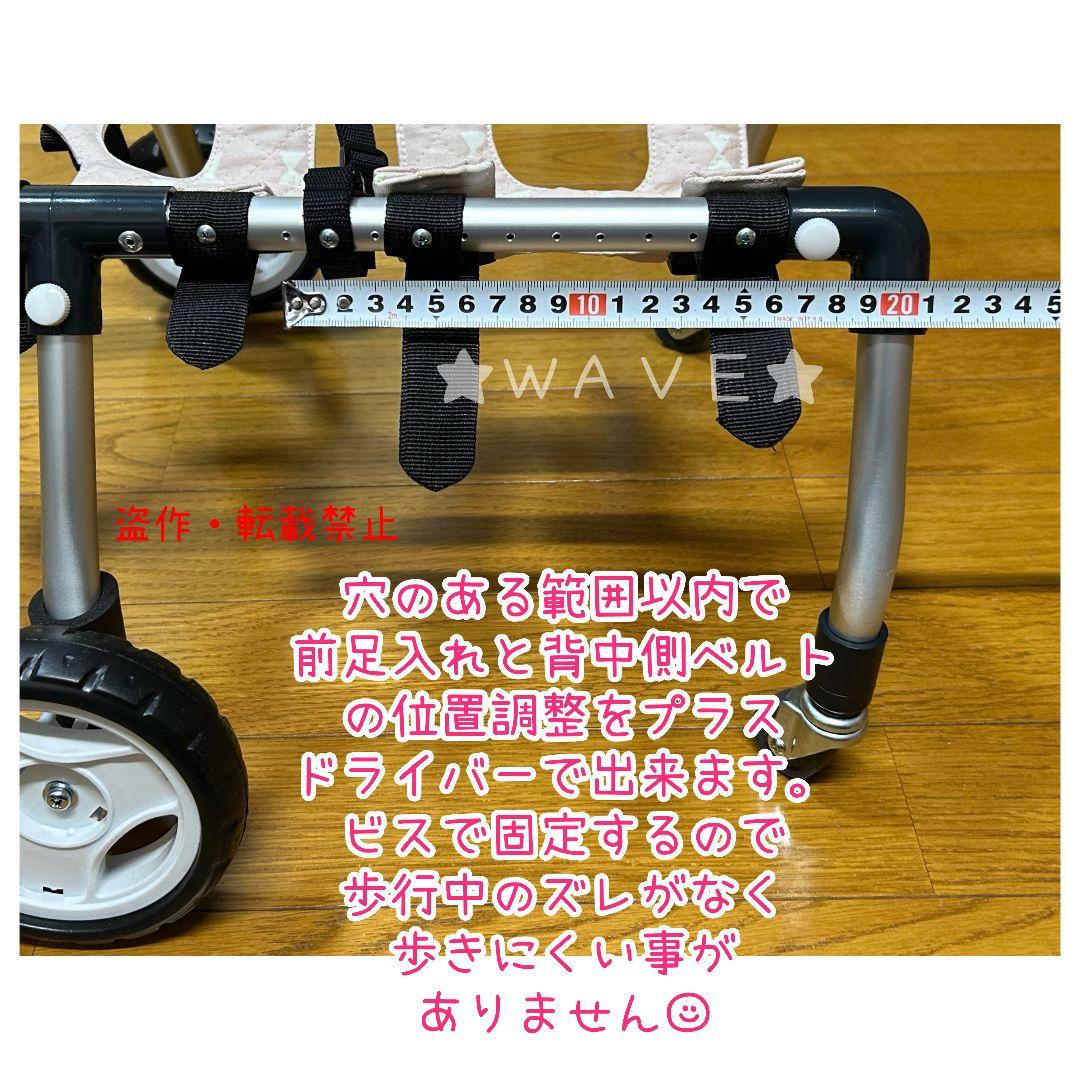 saki♡　犬用車椅子　犬の歩行器　小型犬用車いす　犬の車いす　歩行補助