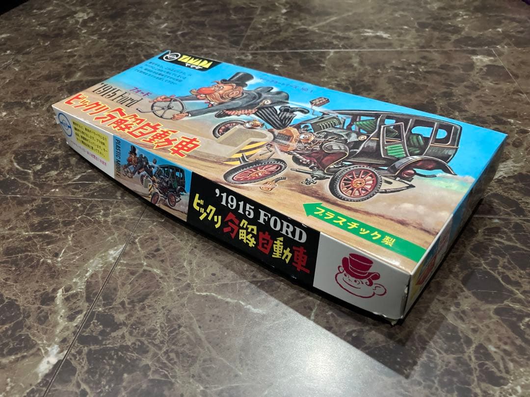 1915 Ford プラスチック製モデルキット
