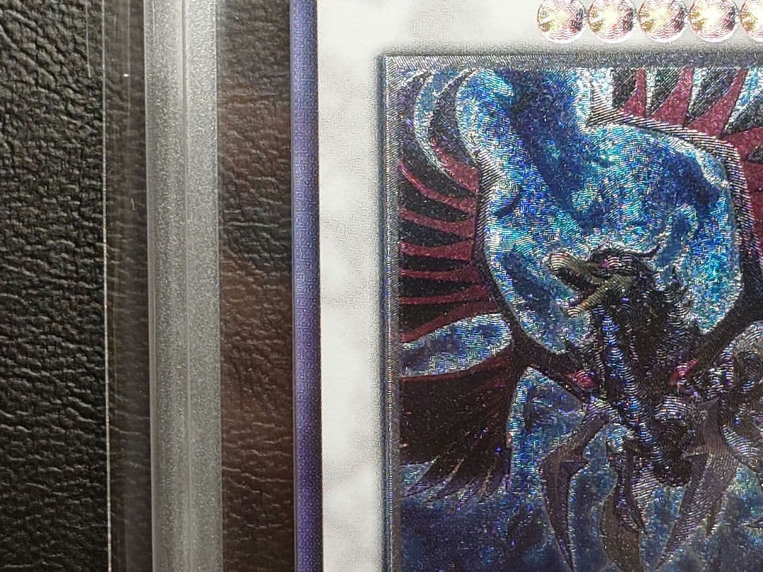 ARS9 ブラックフェザードラゴン　レリーフ アルティメットレアカード　遊戯王