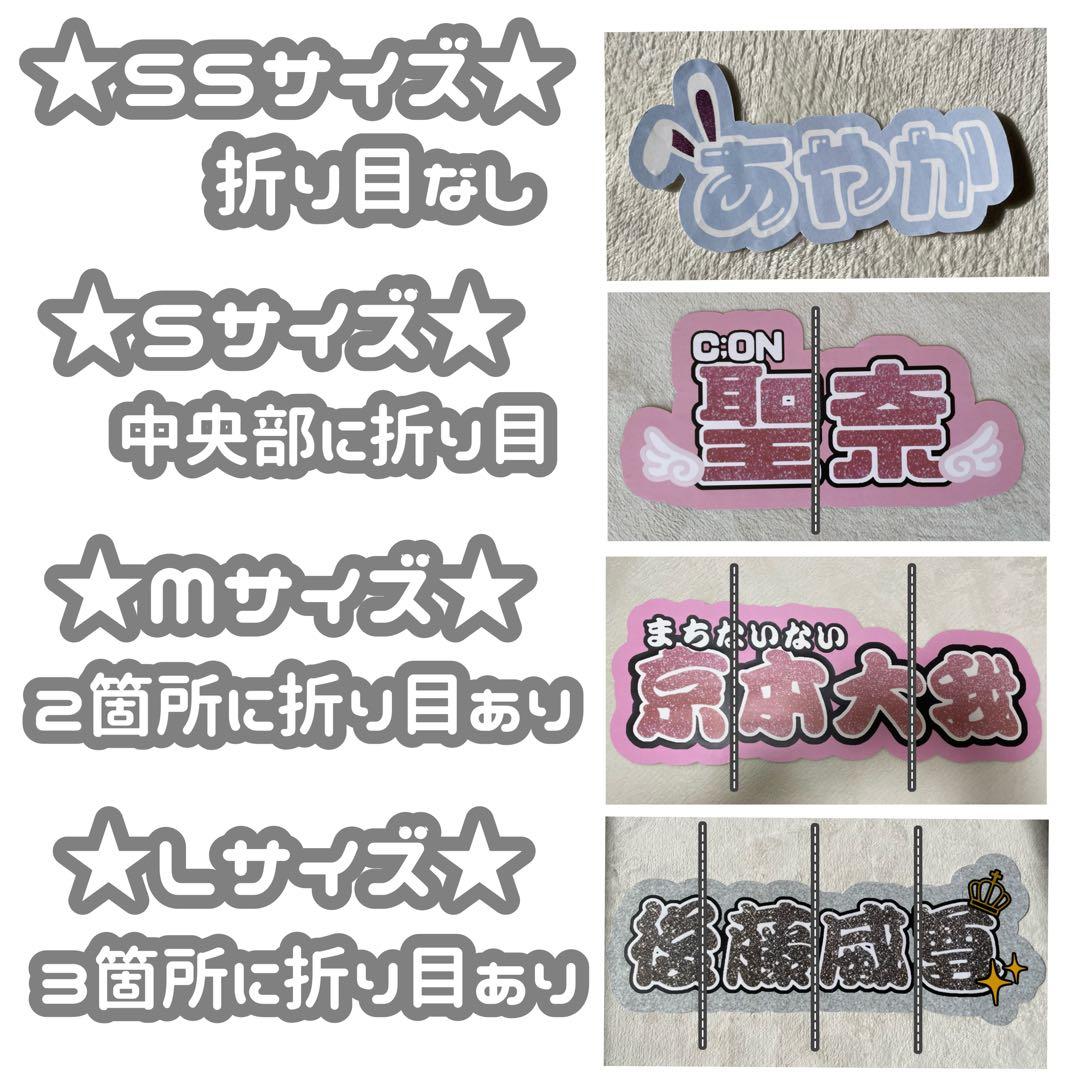 連結文字パネル 連結うちわ文字 オーダーページ 受付中 ファンサ