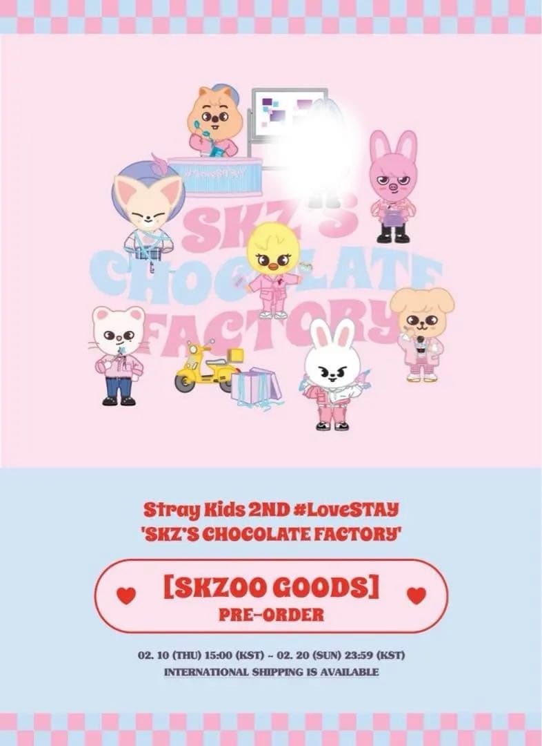 SKZOO ペンミ衣装付 7体セット