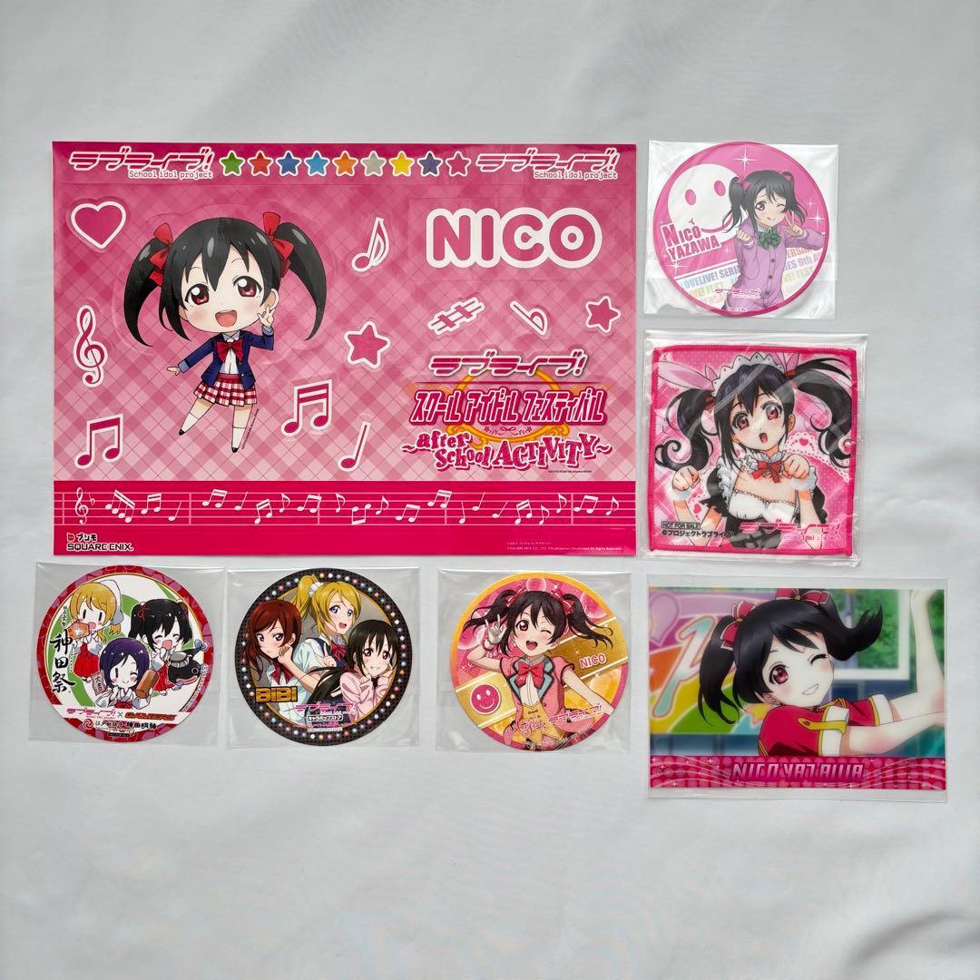 ラブライブ　μ's 矢澤にこ　グッズ　まとめ売り　19点